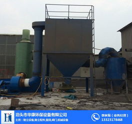 小型鍋爐除塵器結(jié)構(gòu)圖 小型鍋爐除塵器 華康環(huán)保除塵器加工廠