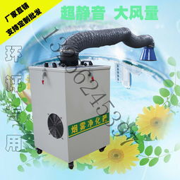 環(huán)保設(shè)備廠 專業(yè)供應(yīng)空氣、廢氣、煙霧粉塵及焊煙凈化解決方案