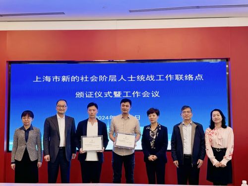 聚智匯力，同心同向 四項新增互聯網企業統戰工作聯絡點正式入駐昌碩文化活動中心
