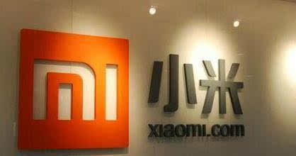 小米入局股權融資，難解互聯網文化活動行業痛點