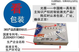 武漢光盾科技聲明 非正常渠道購(gòu)買(mǎi)產(chǎn)品將不提供售后服務(wù)及教育咨詢(xún)