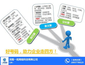 新野企業(yè)信賴(lài)推薦 為何教育咨詢(xún)服務(wù)業(yè)應(yīng)優(yōu)先選擇400電話(huà)？