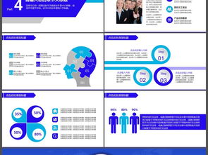 海事局航運港務船舶動態PPT模板 高效管理展示與商務通用方案